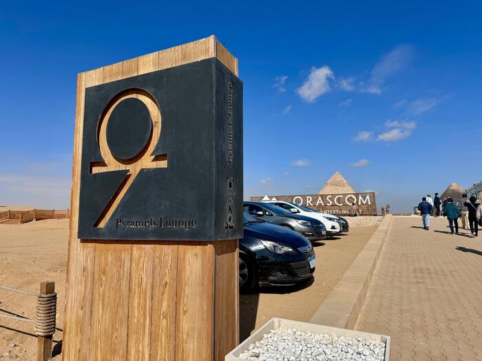 エジプト　阪急交通社　トラピックス　ツアー　昼食　ランチ