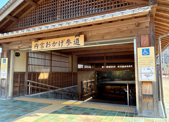 伊勢神宮内宮 おはらい町　内宮おかげ参道