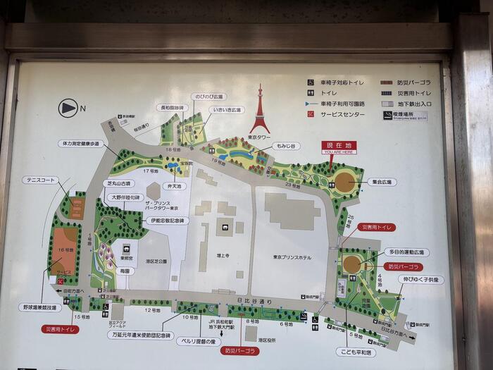 紅葉山　案内版