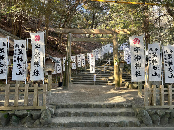 伊勢神宮内宮 おはらい町　宇治神社