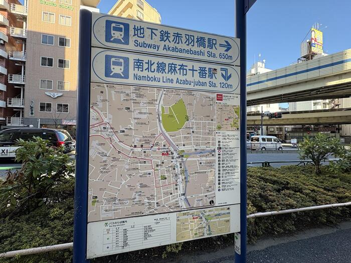 地下鉄案内　道路　東京　もみじ谷