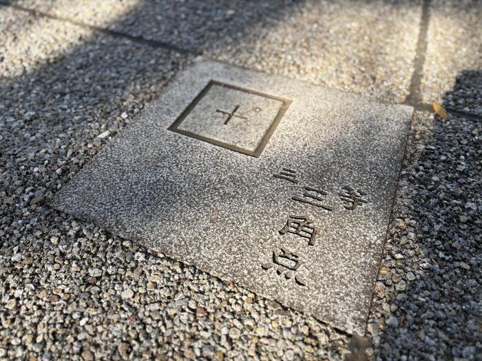 現役の三角点　愛宕神社