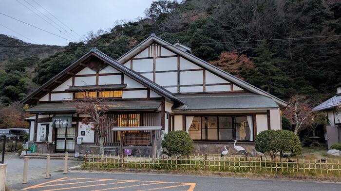 鴻の湯｜城崎温泉でもっとも古いとされる湯
