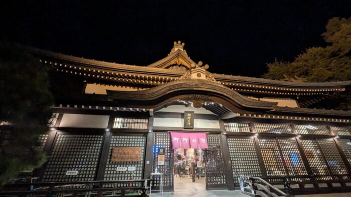 御所の湯｜静かに一日を締めくくりたいときに
