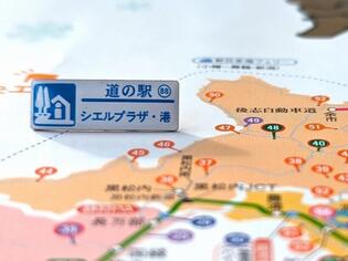 ブログイメージ