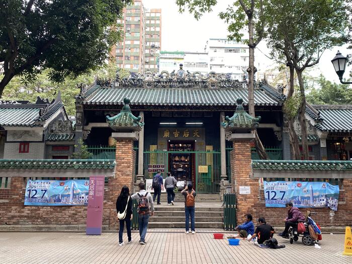 航海や漁業の守護神・媽祖を祀る寺院 天后廟