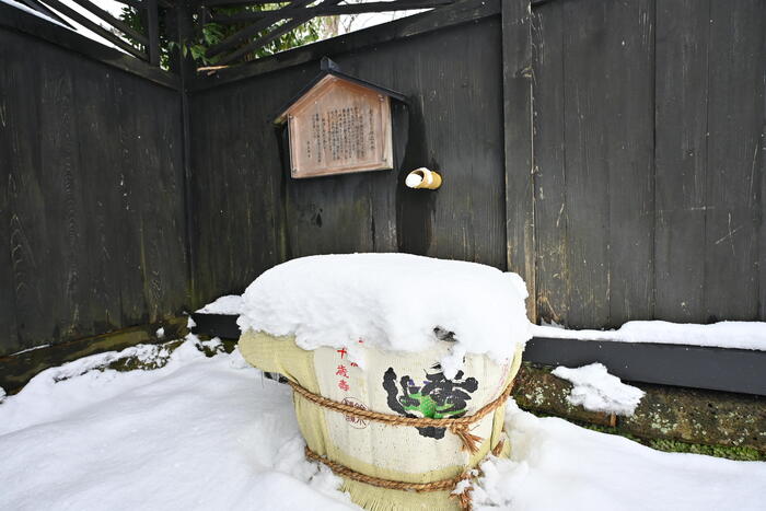 秋田・大仙市　鈴木酒造　仕込みの水桶