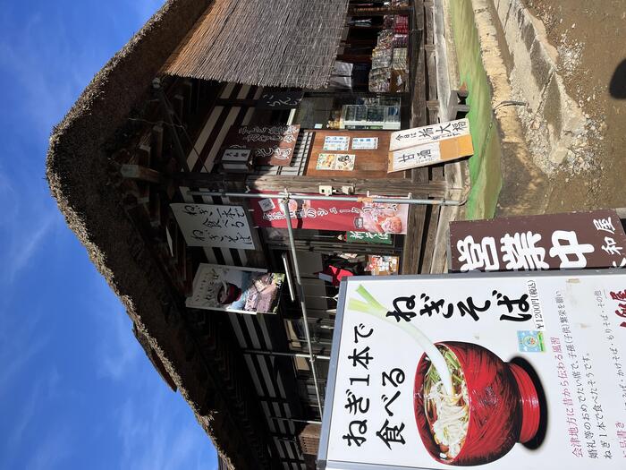高遠そば店の店頭前