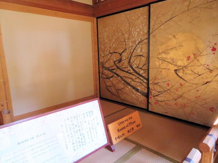 好文亭　 偕楽園　梅の間