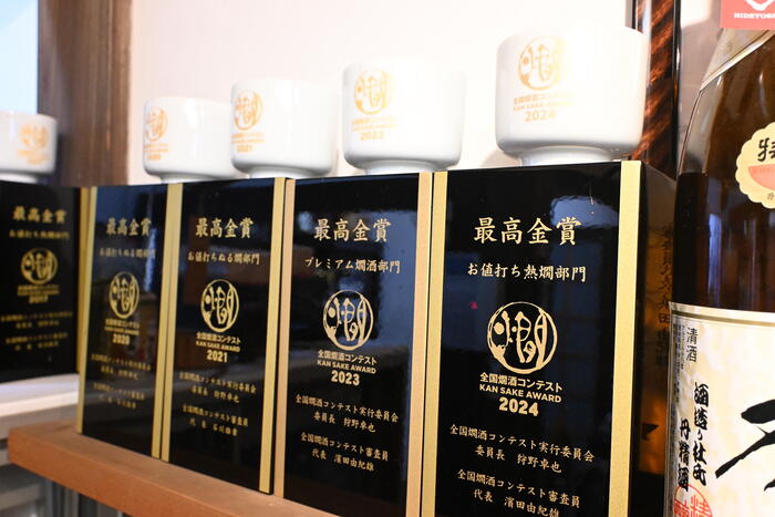 秋田・大仙市　鈴木酒造　受賞　最高金賞