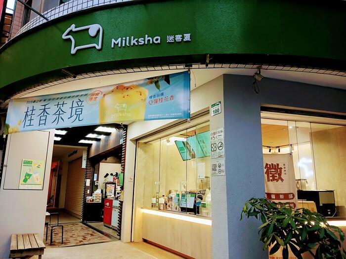 台湾　ドリンクスタンド　ミルクシャ　店舗