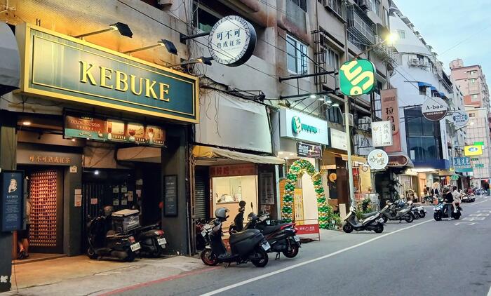 台湾　ドリンクスタンド　紅茶　