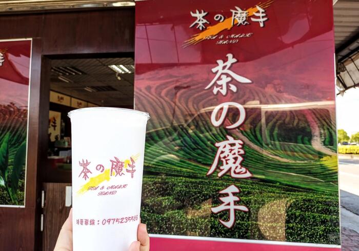 台湾　ドリンクスタンド　看板　茶園