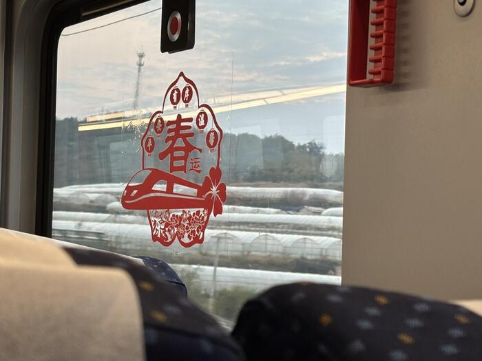 西双版納　中国　移動　高速鉄道　車内