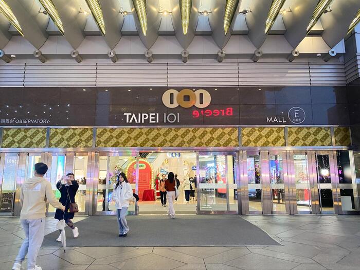 台北101の入口.