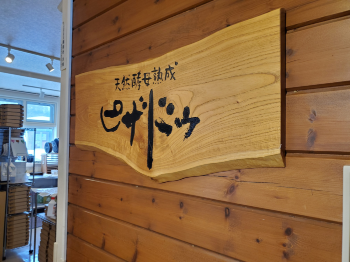 79156 美味しすぎるピザ.png