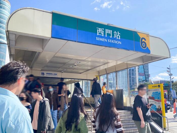 西門駅入口
