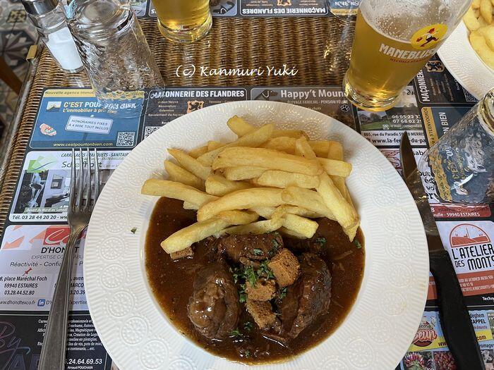 フランス　フランドル　エスタミネ　牛肉料理　カルボナード