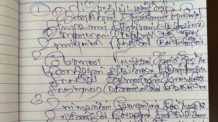 聖人アガスティア　インド　占星術師　ノート