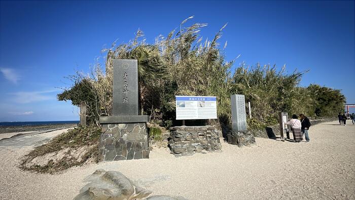 宮崎県　観光スポット　海岸　青島神社