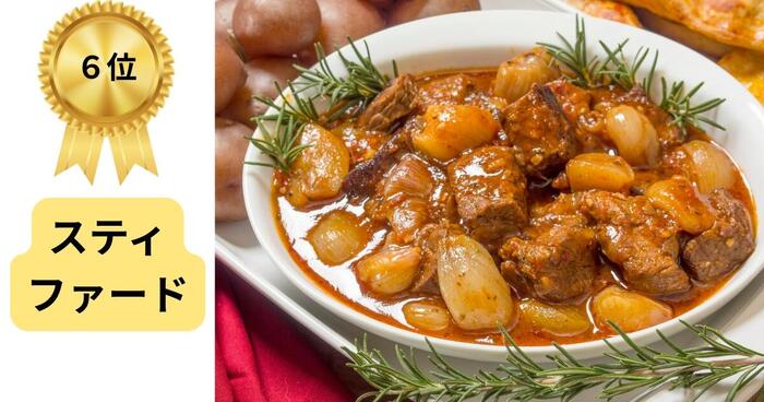 アテネ　ギリシャ料理　グルメ　おすすめ　スティファード