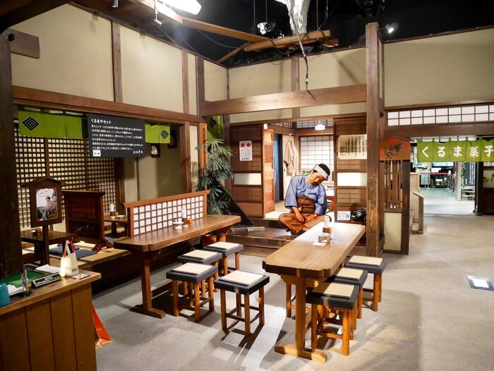 くるまやのセット