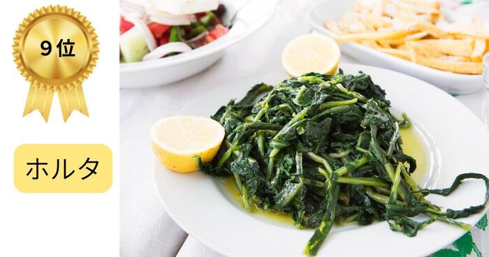 アテネ　ギリシャ料理　グルメ　おすすめ　ホルタ