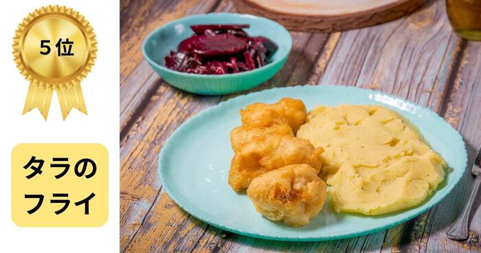 アテネ　ギリシャ料理　グルメ　おすすめ　タラのフライ