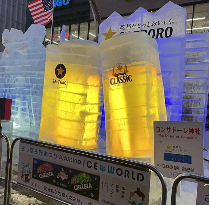 北海道　札幌　さっぽろ雪まつり　サッポロビール　氷象