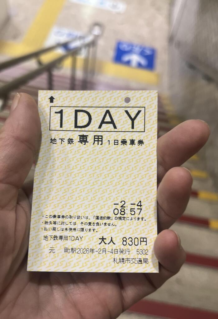 北海道　札幌　地下鉄一日券