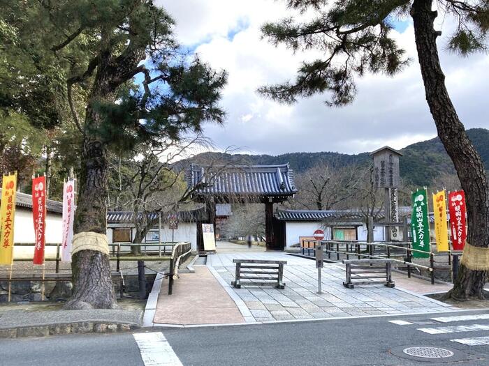 京都　世界文化遺産　醍醐寺　総門