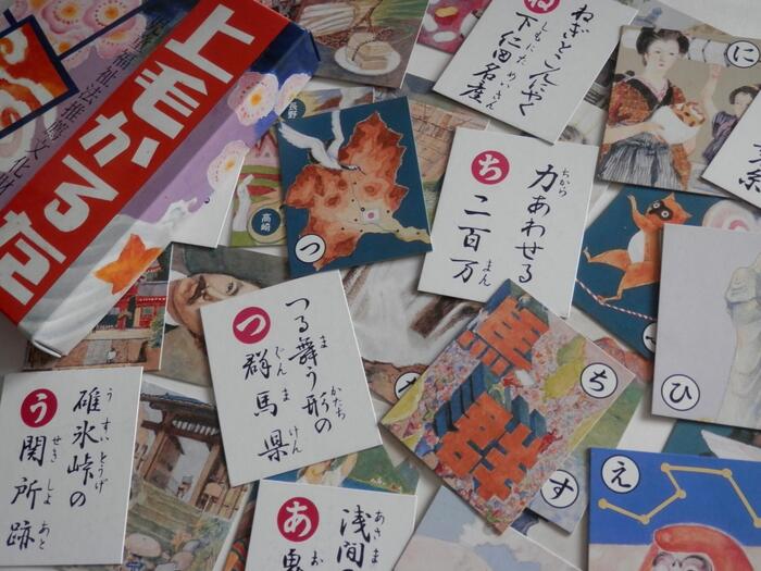 群馬県　国定忠治　歴史　上毛かるた