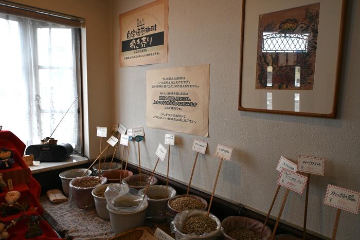 秋田県大仙市　喫茶店じゅがーる　コーヒー豆　