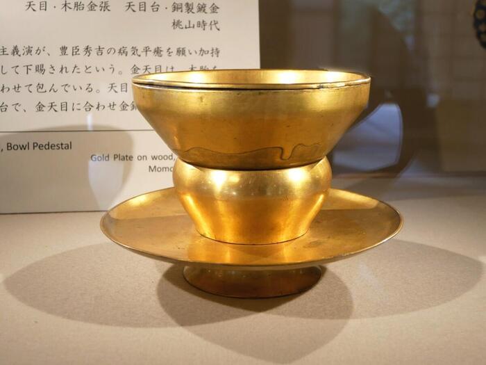 京都　世界文化遺産　醍醐寺　金天目茶碗　天目台