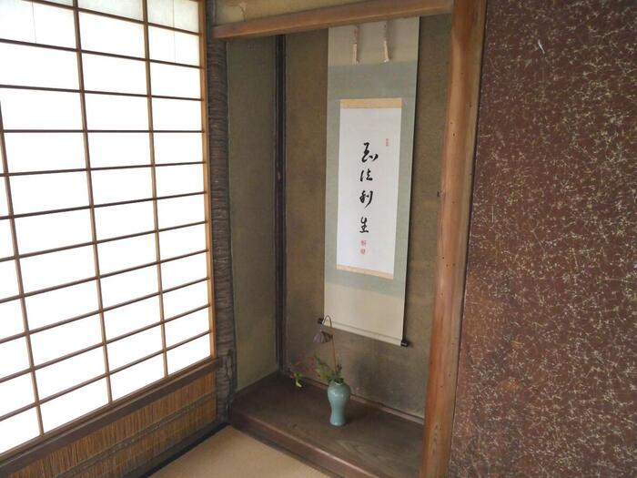 jj京都　世界文化遺産　醍醐寺　枕流亭　床の間