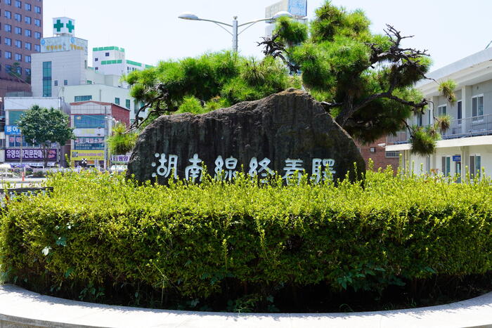 韓国　全南・木浦　街歩き　観光　モデルコース