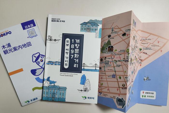 韓国　全南・木浦　街歩き　観光　モデルコース　案内所