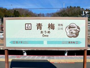 ブログイメージ