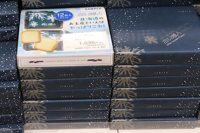 白い恋人12枚入り