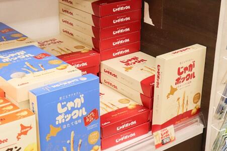 棚に並んだじゃがポックル