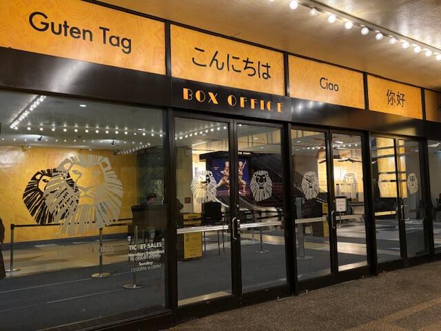 ニューヨーク ブロードウェイ ミュージカル チケット売り場