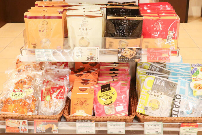 カズチーなどの商品