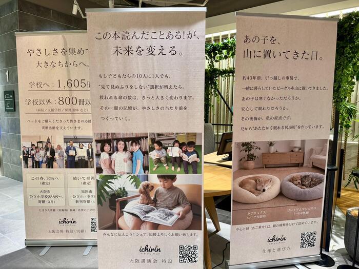 tamtam　たまさんちのホゴイヌ　たまさんちのホゴネコ