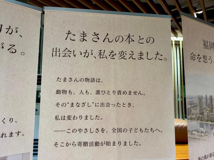 tamtam　たまさんちのホゴイヌ　たまさんちのホゴネコ