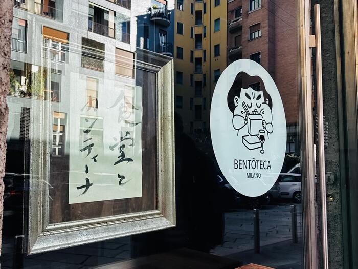 イタリア ミラノ グルメ　日本人シェフ　日本料理　Bentoteca Milano