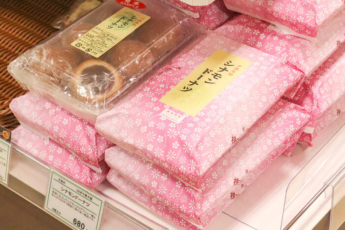 シナモンドーナツ