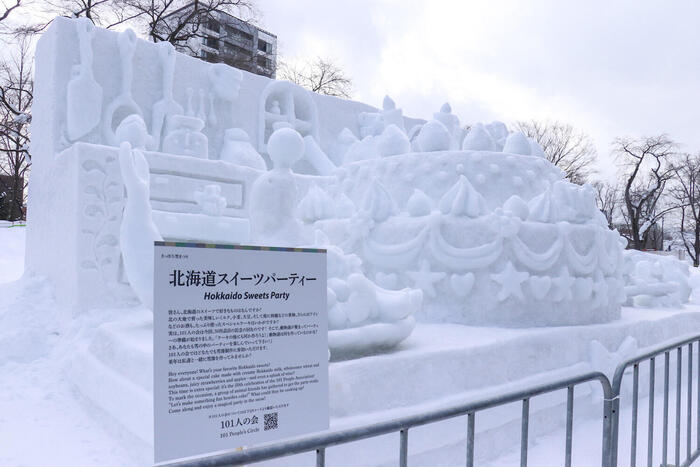 「北海道スイーツパーティー」の雪像