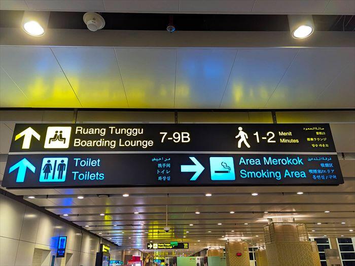 ングラライ空港搭乗ゲート案内 フィリピン航空と空港ラウンジ体験記｜バリ島からマニラ編