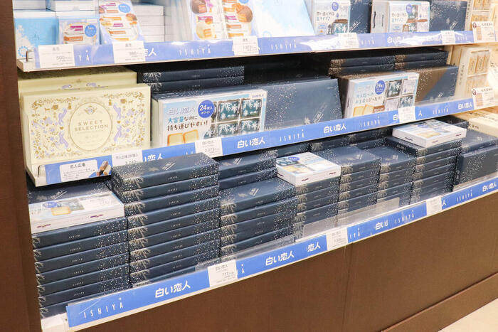 棚に並んだ白い恋人