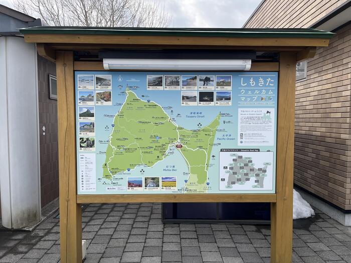 青森県  津軽海峡マグロ女子会　マグ女　地域おこし　案内版